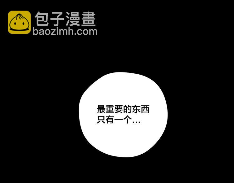 第11话 血月93