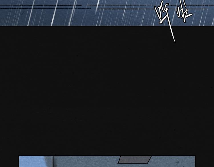 第3话 月光之下114