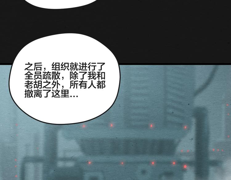 第6话85