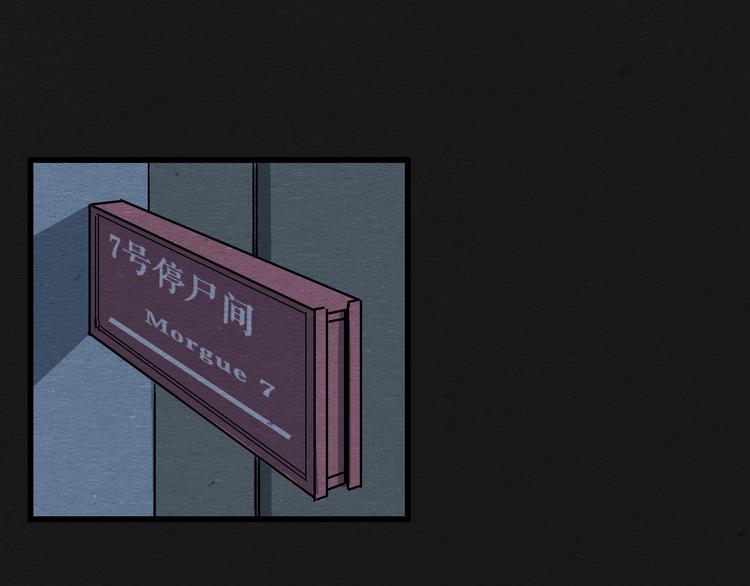 第4话 翻越睡墙的梦0