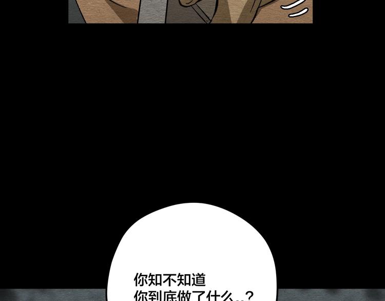 第11话 血月23