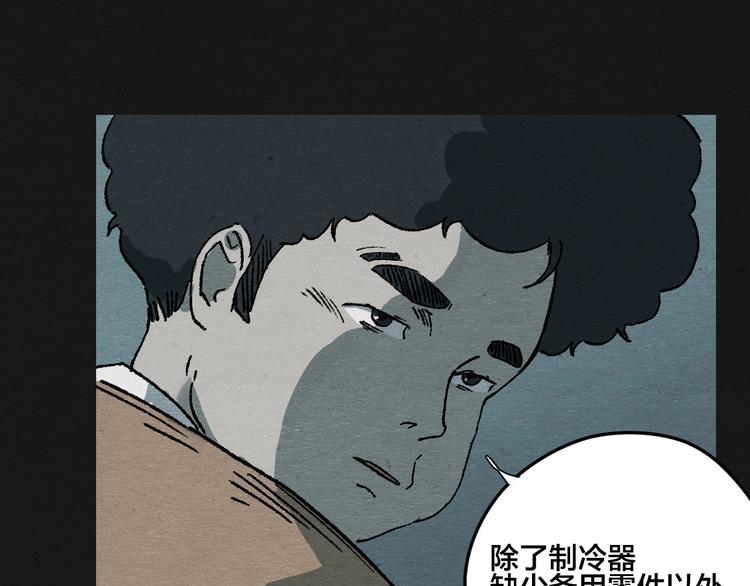 第7话 地下and世界21