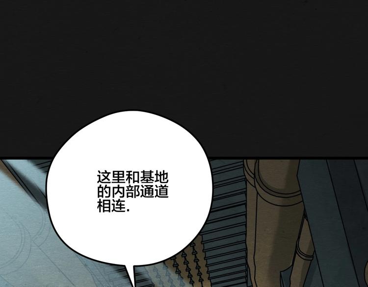 第6话57