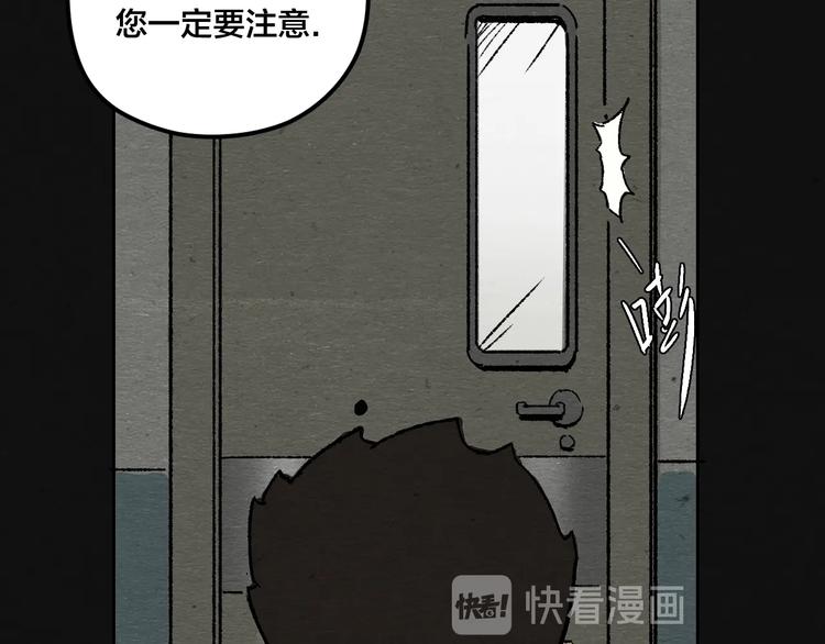 第3话 月光之下94