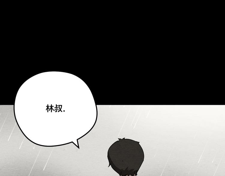 第11话 血月65
