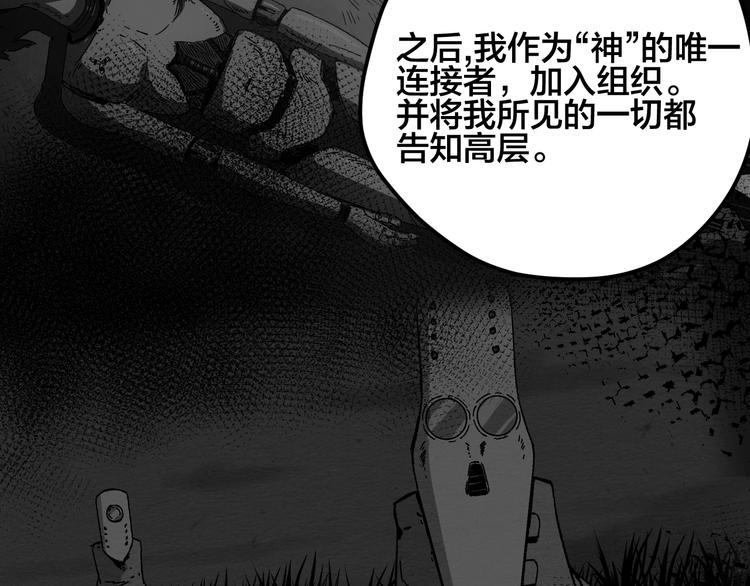 第14话 我与你的梦境50