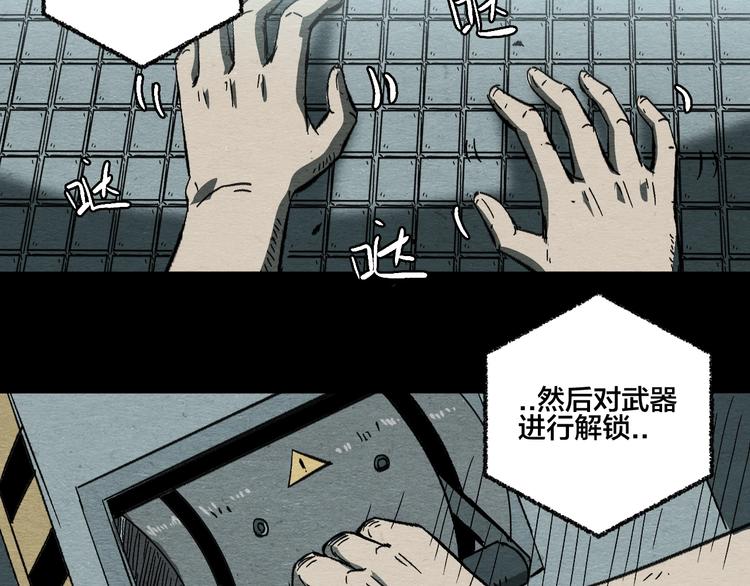 第13话 似是梦境的相遇79
