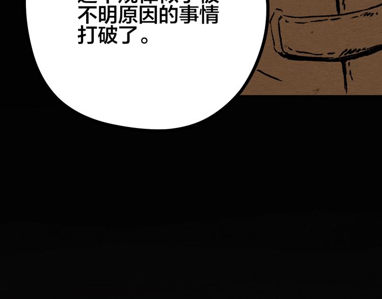 第6话10