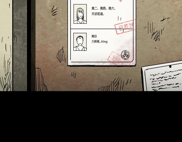 第13话 似是梦境的相遇57