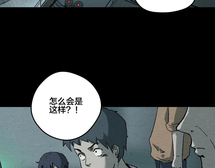 第7话 地下and世界1