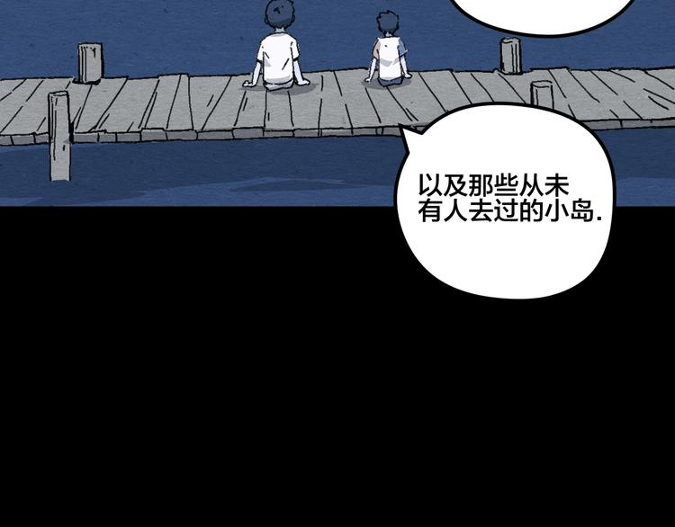 第17话 海的彼岸9