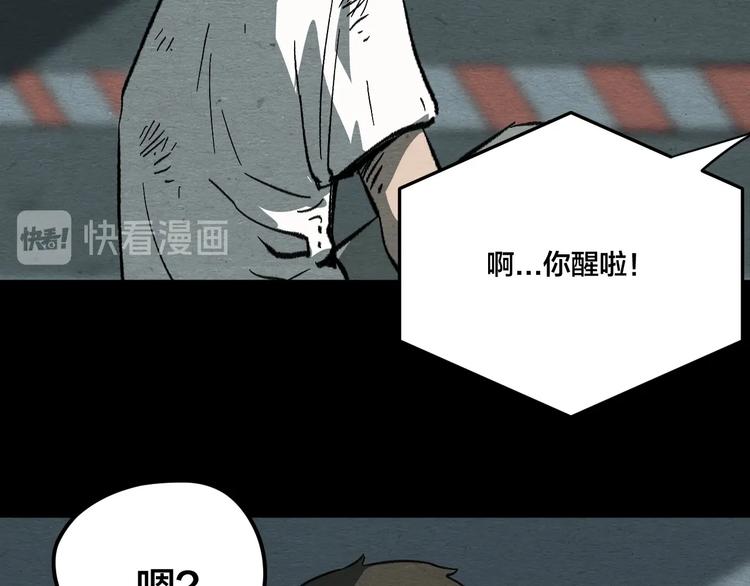 第14话 我与你的梦境102