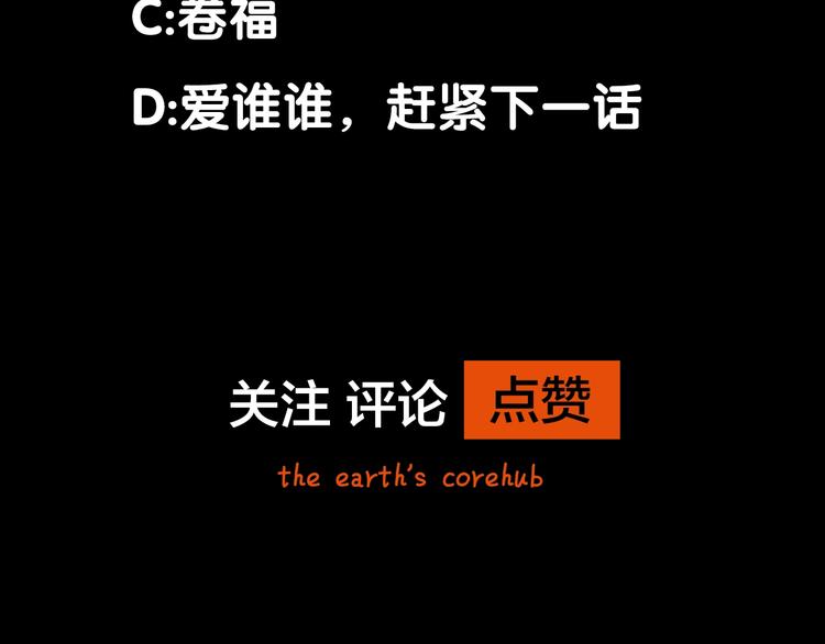 第3话 月光之下135