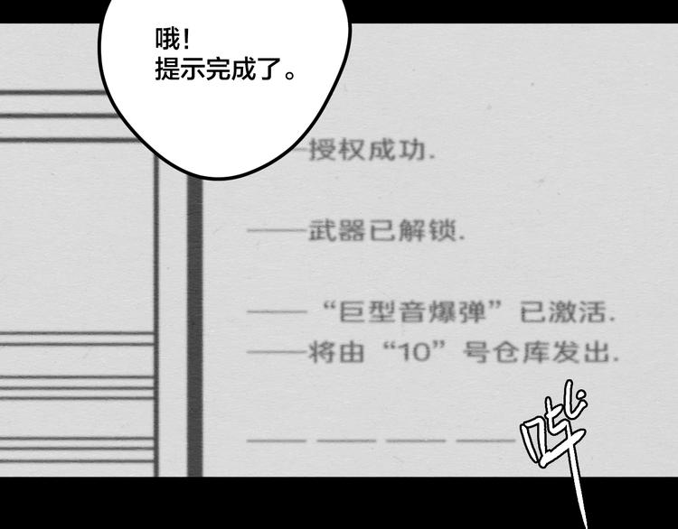 第13话 似是梦境的相遇81