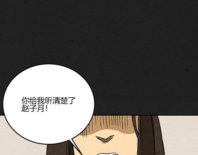 第1话 来自大海的疯狂113