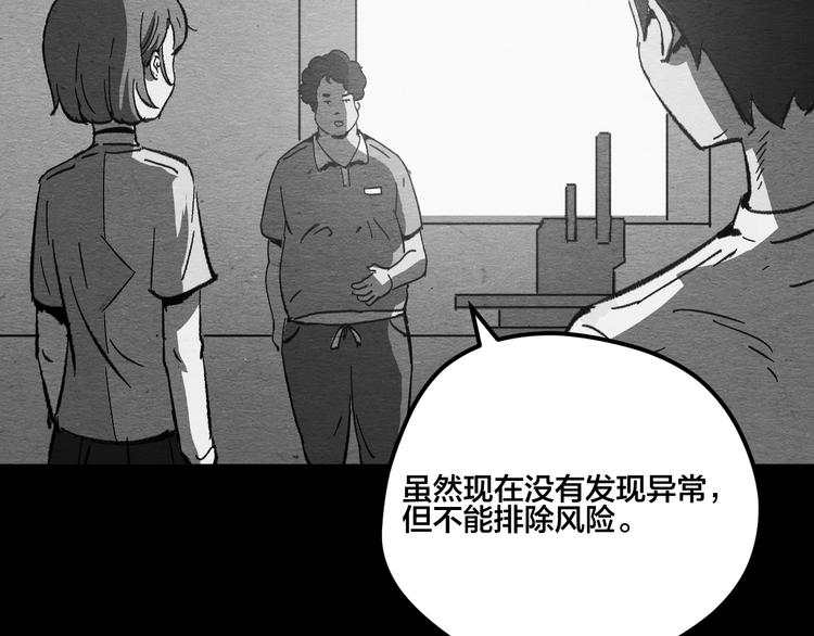 第13话 似是梦境的相遇43