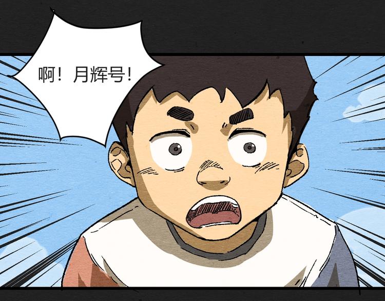 第1话 来自大海的疯狂52