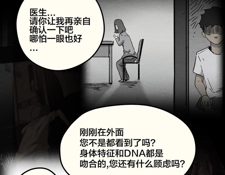 第4话 翻越睡墙的梦23