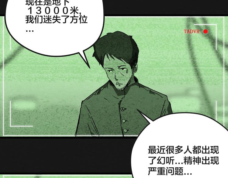 第6话96