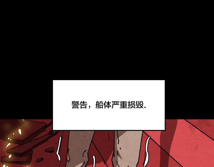 第16话 真相6