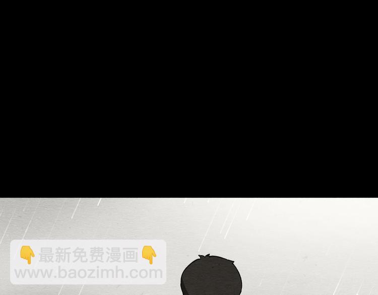 第11话 血月63