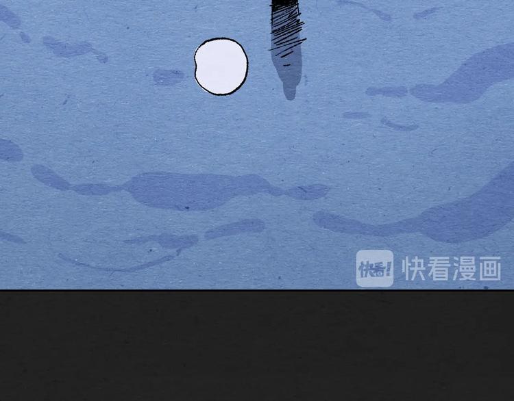 第1话 来自大海的疯狂136