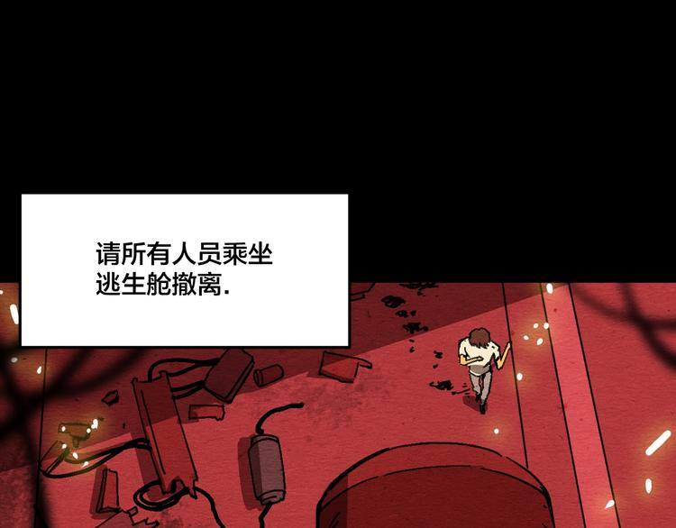 第16话 真相10
