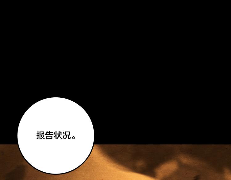 第15话 绝境中的抉择1