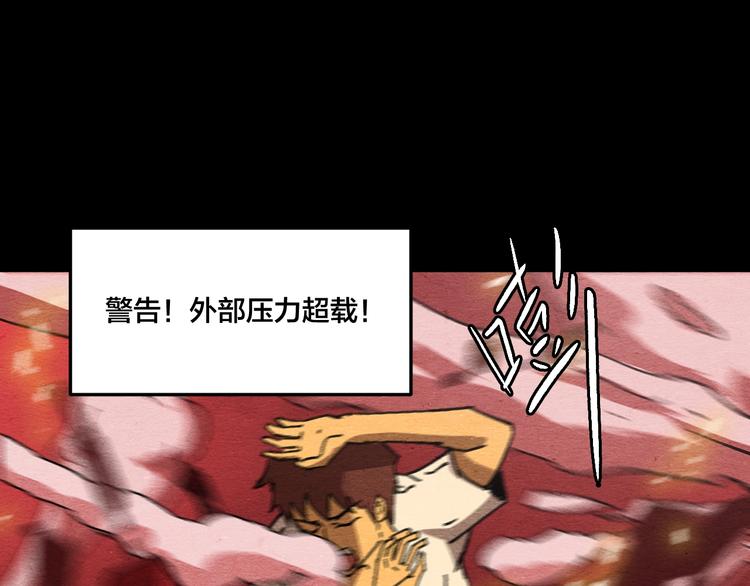 第16话 真相14