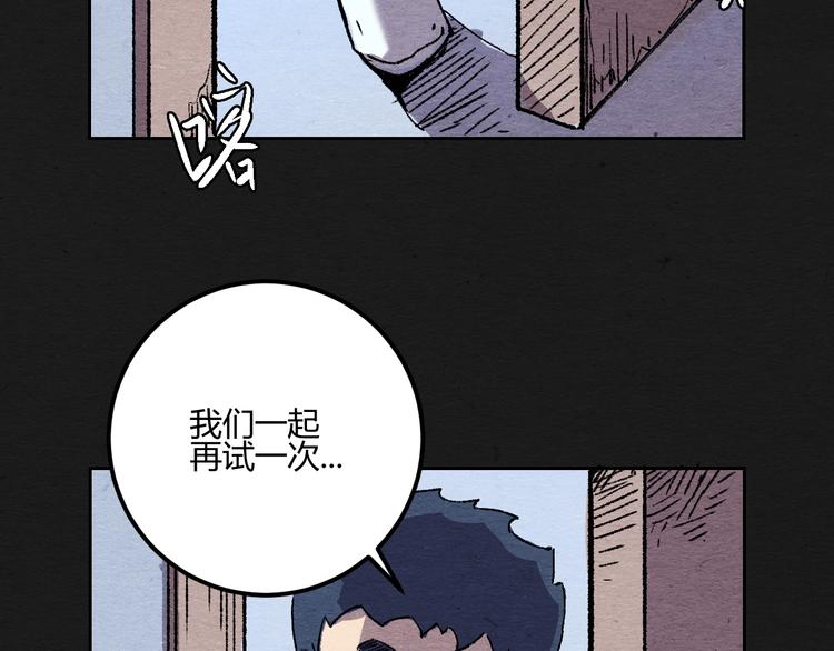 第2话 暗夜呢喃78