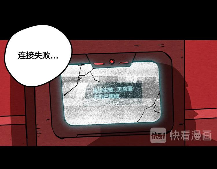 第15话 绝境中的抉择141