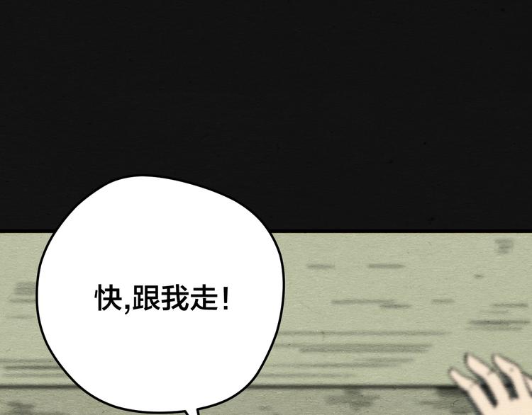 第10话 你是谁？121