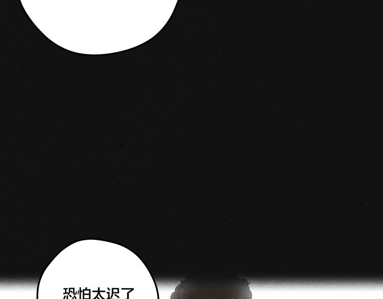 第10话 你是谁？69