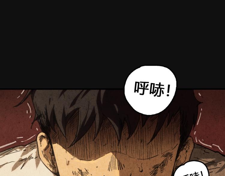 序章  一段有关兄弟情的故事1