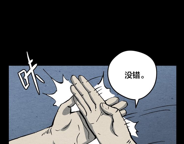 第12话 返祖128