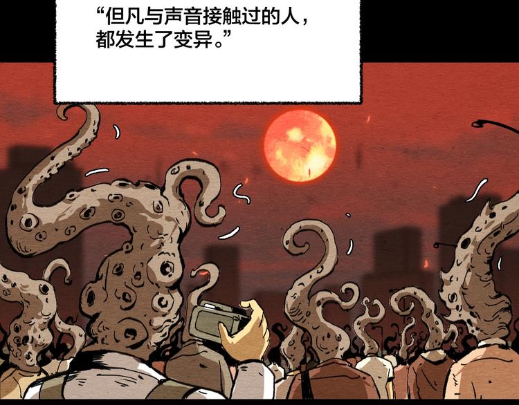 第12话 返祖5