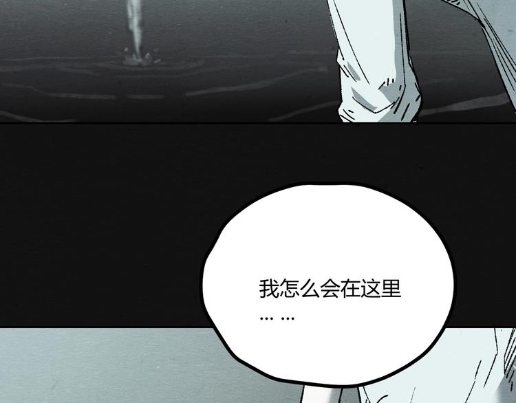 第3话 月光之下15