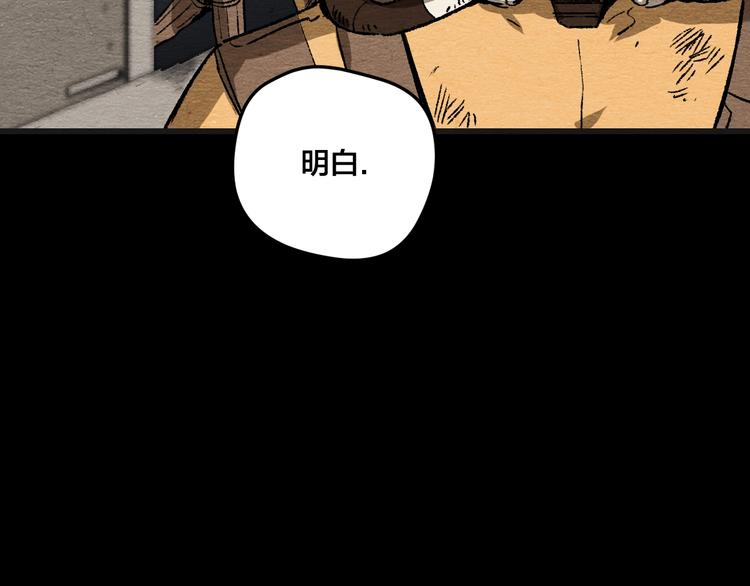 第8话 引力危机120