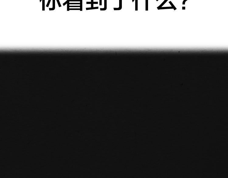 第10话 你是谁？5