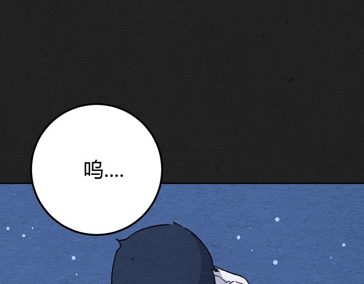 第1话 来自大海的疯狂137