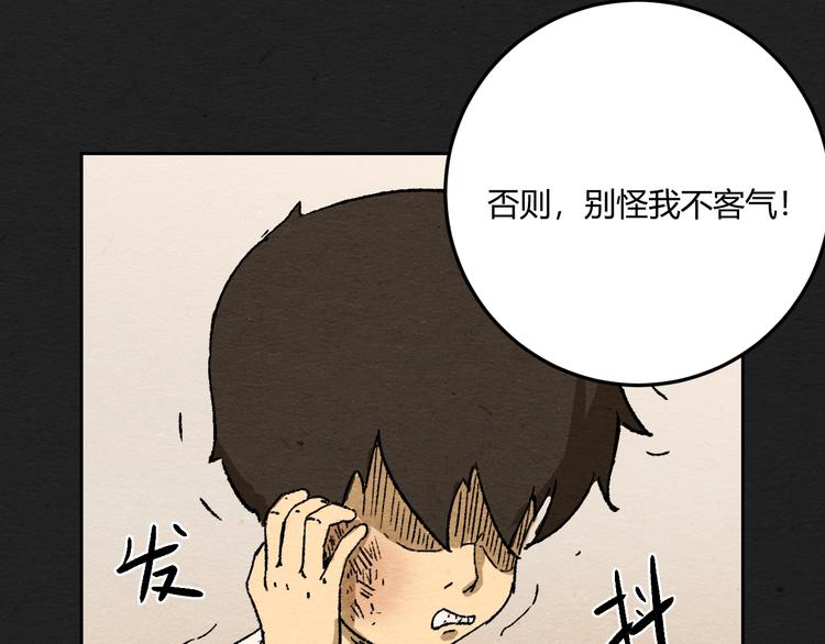 第1话 来自大海的疯狂120