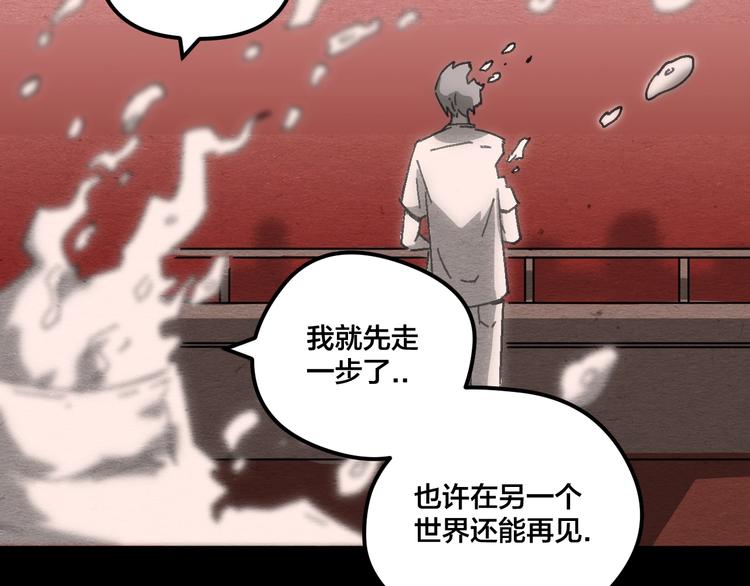 第17话 海的彼岸84