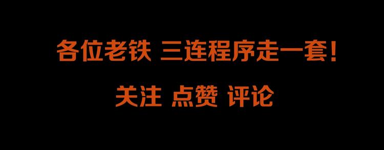 第4话 翻越睡墙的梦144