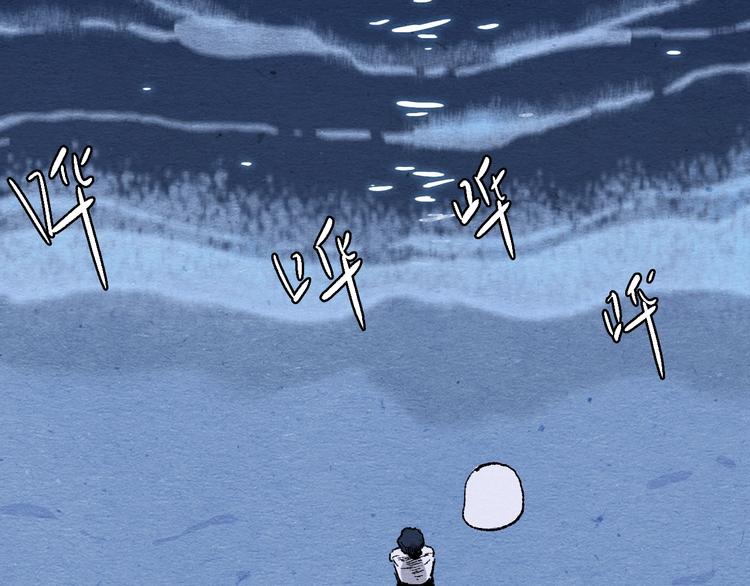 第1话 来自大海的疯狂135