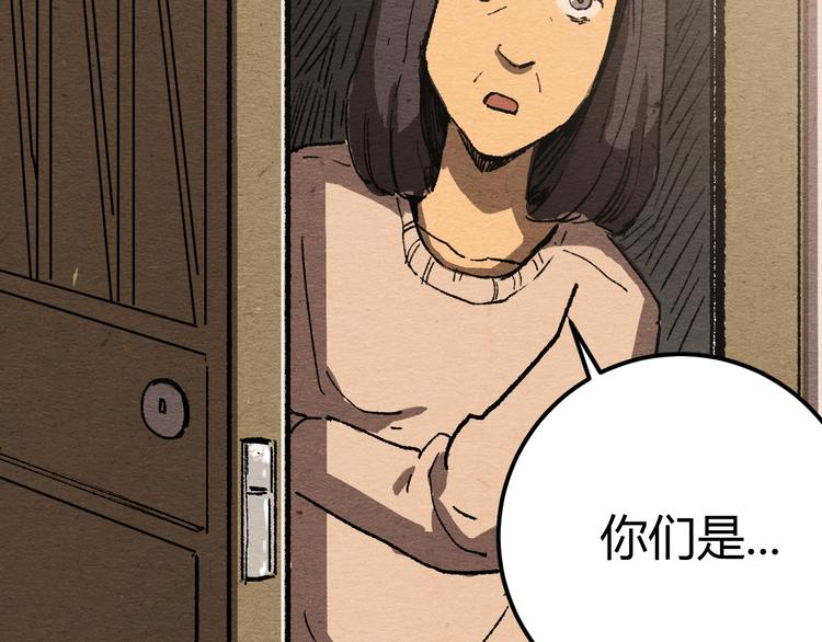 第2话 暗夜呢喃108