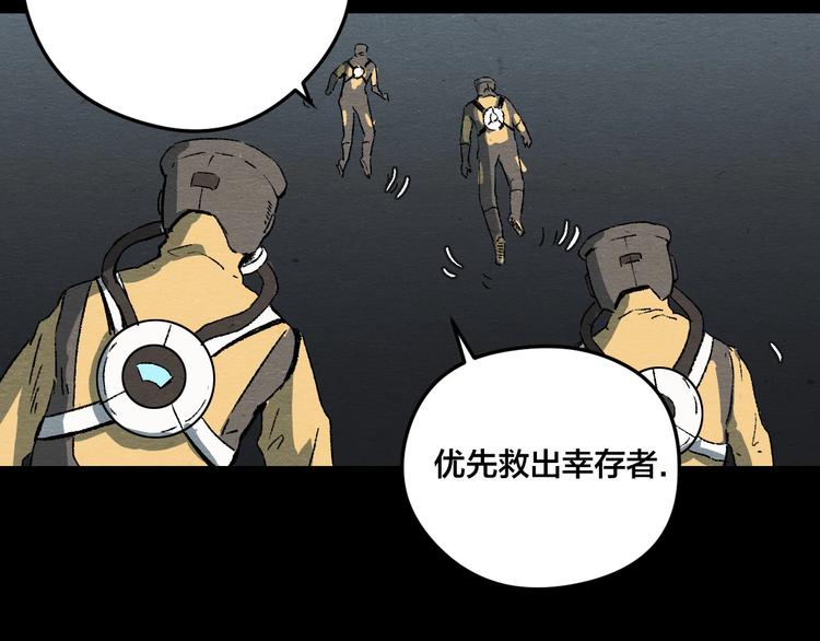 第7话 地下and世界117