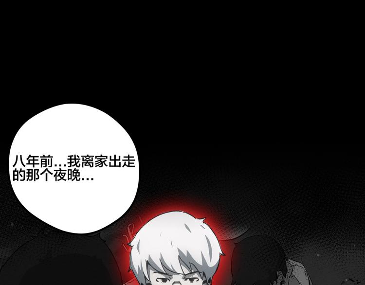 第14话 我与你的梦境46