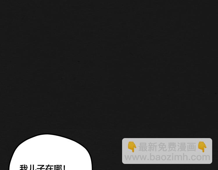 第4话 翻越睡墙的梦66