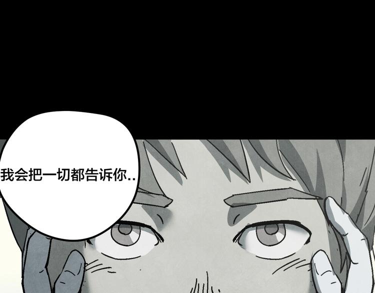 第16话 真相72
