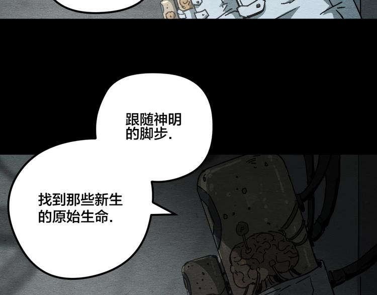 第17话 海的彼岸109